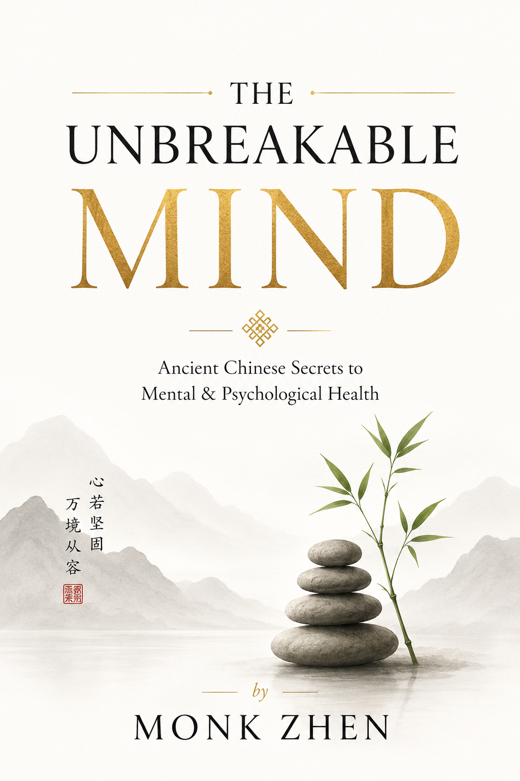The Unbreakable Mind by Monk Zhen